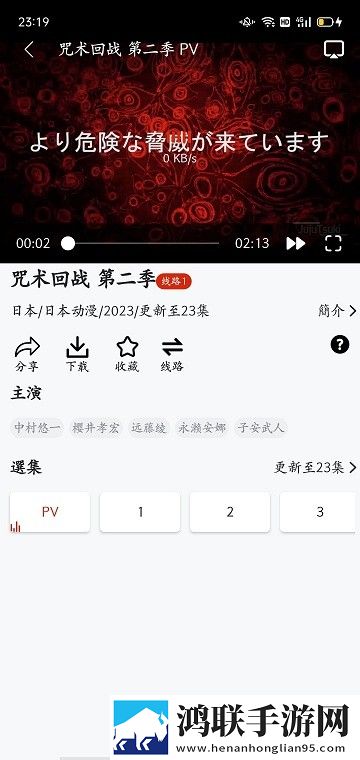 魅影直播5.3最新版特色低流量版下载,魅影直播5.3最新版特色国产剧集大全版下载
