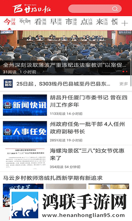 大地二中文在线观看免费高清试用版下载,大地二中文在线观看免费高清去广版广告拦截神器下载