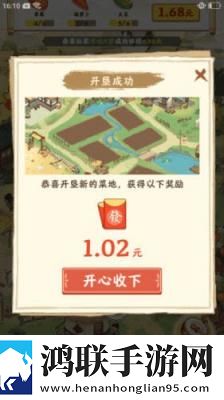 幸福家园2023安卓版下载-幸福家园2023免会员版获取攻略