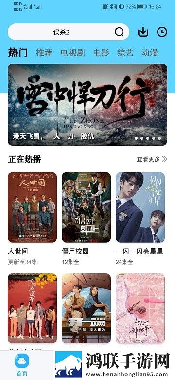 欧亚专线欧洲s码wmy卓越拓展离线版断网也能看