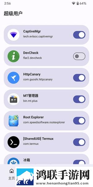 办公室刺激战场第二护眼播放版下载,办公室刺激战场第二动态版桌面动起来下载