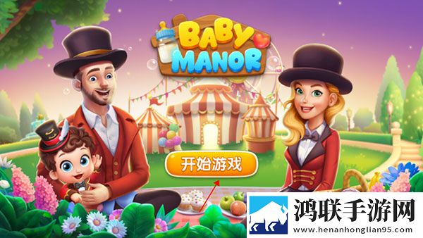 梦想设计家中文版