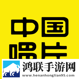 中唱音乐在线app安卓版