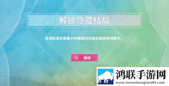 阿西美女室友竟然