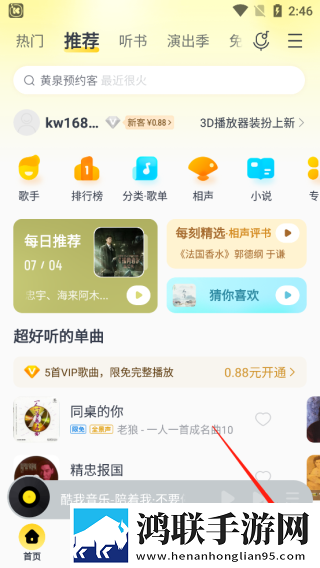 免费观看已满十八岁电视剧美国版高帧版下载,免费观看已满十八岁电视剧美国版安卓影视纯净版下载