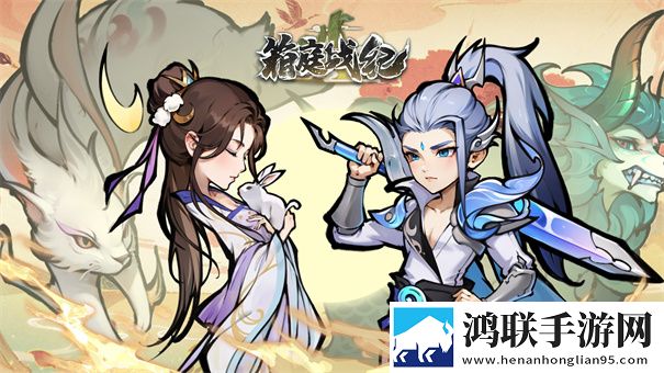 箱庭战纪