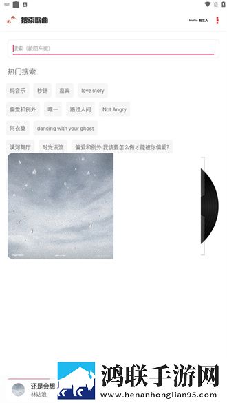樱花视频在线观看稳定版不卡顿