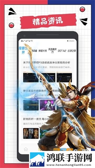 3288乐园APP安卓版下载-3288乐园APP免会员版最新v1.5