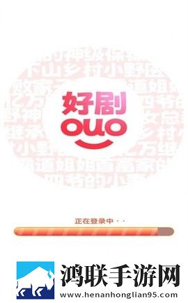 6969影院免费观看电视剧大全漫画版有趣