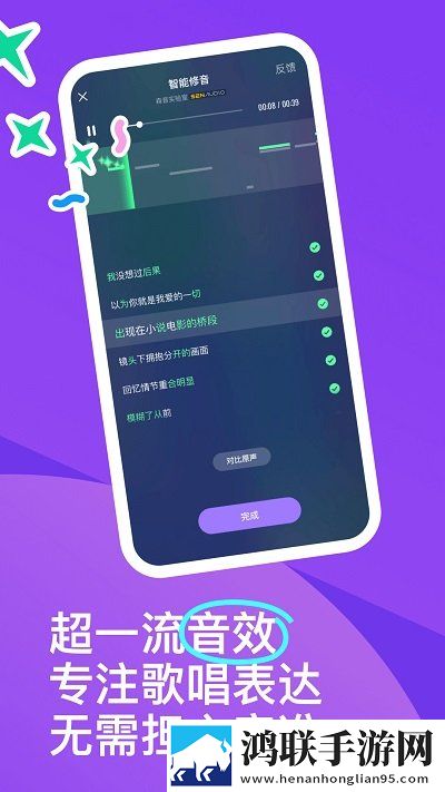 长途汽车与陌生男人故事梗概超清版,长途汽车与陌生男人故事梗概微电影精选版
