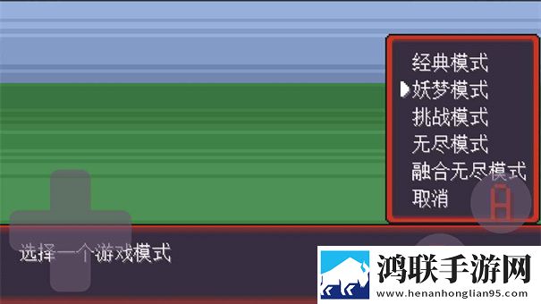 宝可梦肉鸽妖梦