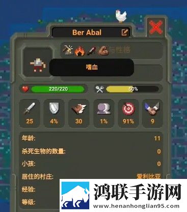 我的文明模拟器完整版