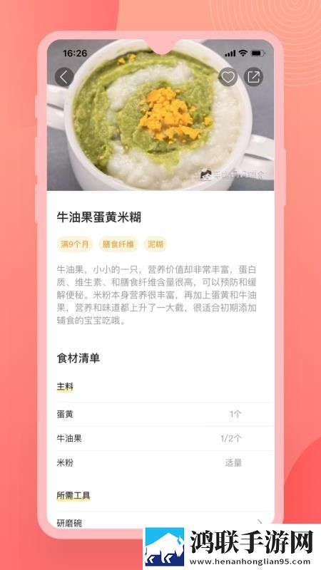Zoom人马胶配方大全高清在线版下载,Zoom人马胶配方大全高清影院级音效版下载