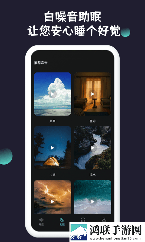 耳返背书安卓版下载-耳返背书破解版获取v1.4