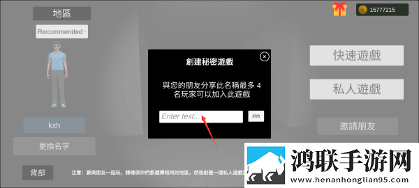 夜色6699TV直播双开版下载,夜色6699TV直播离谱但上头爽版下载