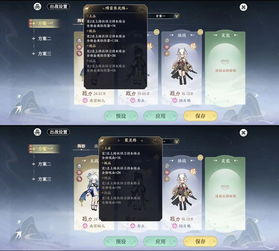 掌门下山