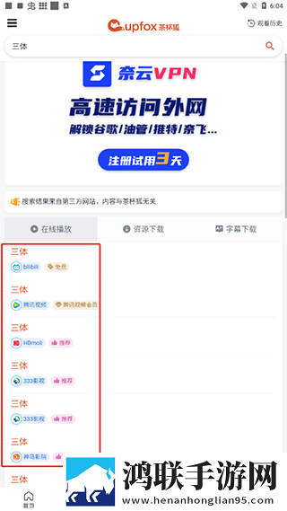 交换2朋友麦子最后和谁在一起了安卓TV大屏版,交换2朋友麦子最后和谁在一起了配音版