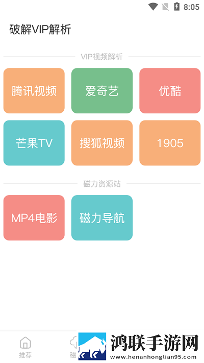 在公交车上被蹭出水了可以报警吗?需手机超清版