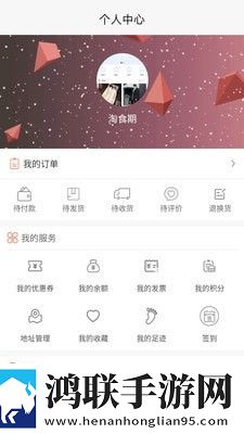 淘食期最新版