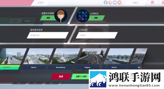 两根还是十几根你自己选免费称号版下载,两根还是十几根你自己选即时战斗操作版下载
