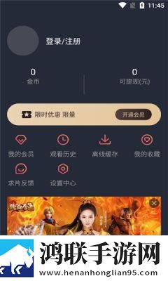 国产db624色谱柱36521无广版告别广告打扰下载,国产db624色谱柱36521广告拦截版下载