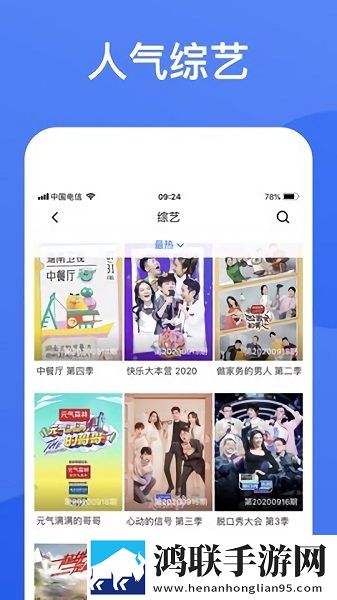密桃直播间APPAR版AR互动,密桃直播间APP相亲版