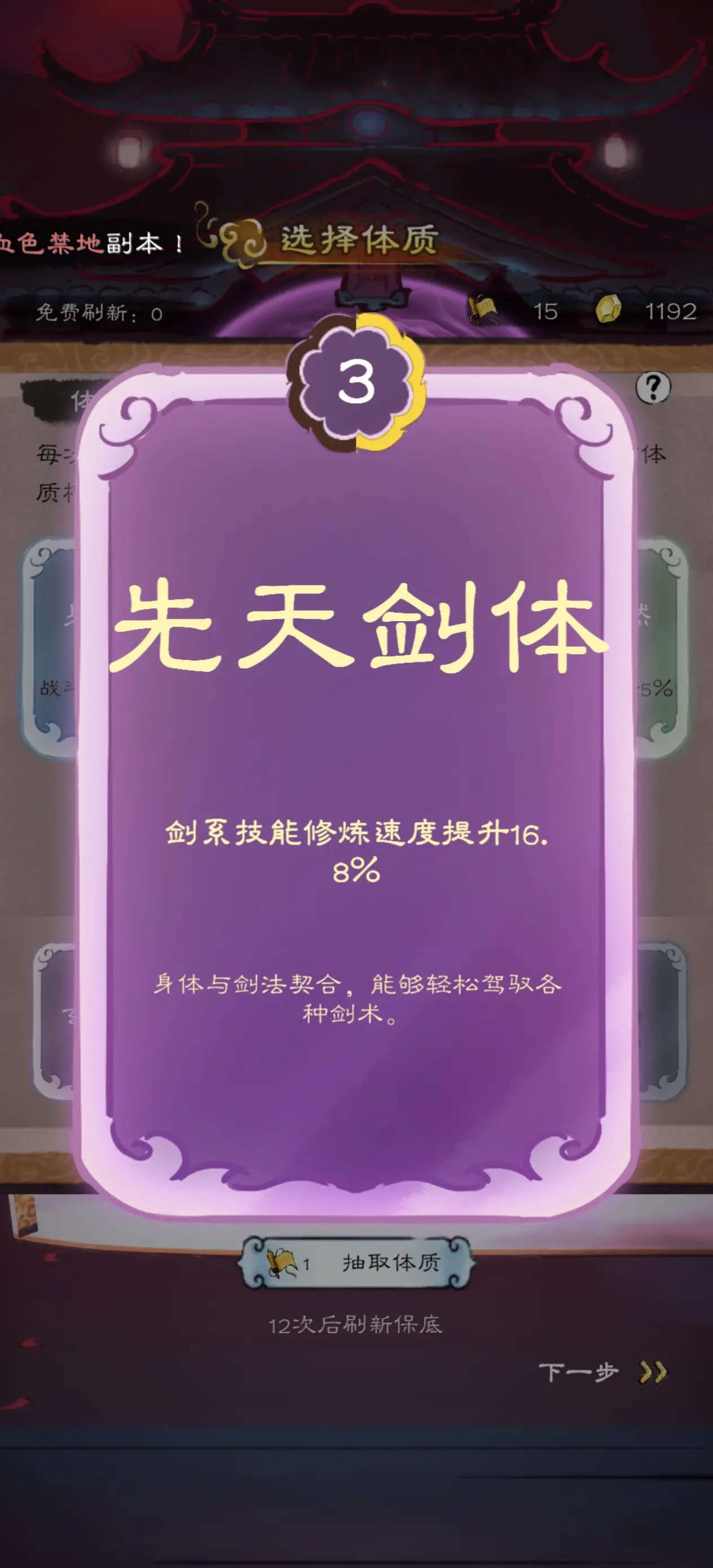 山海仙路