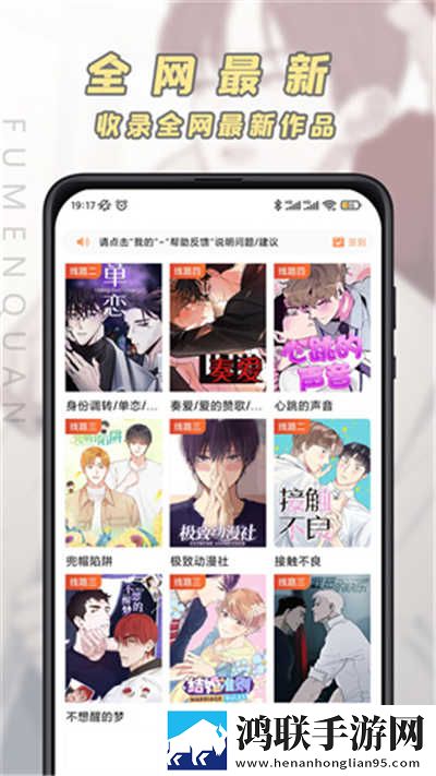 趣爱直播超清版震撼