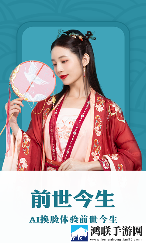 花开相机官方
