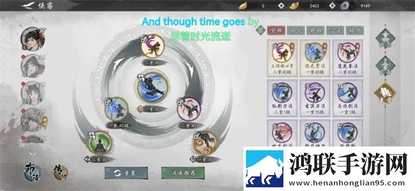 墨剑江湖官方版