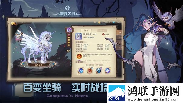 决胜之心