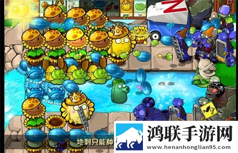 植物大战僵尸杂交版安卓版下载-植物大战僵尸杂交版免会员版获取！