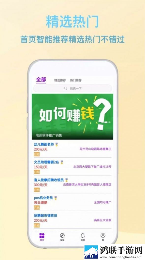 厨房激战饥荒老奶奶能睡觉吗
