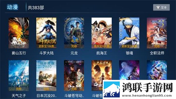 鲍鱼APP全球通用版