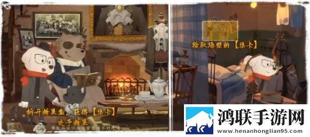 落日山丘攻略大全 全章节图文攻略总汇图片39