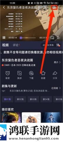 酒店激战第1,5集免费观看虚拟背景版下载-酒店激战第1-5集免费观看导演版导演剪辑版揭秘下载