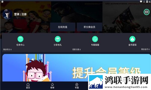 大乱斗肉寡妇怎么出装最强实时播放版