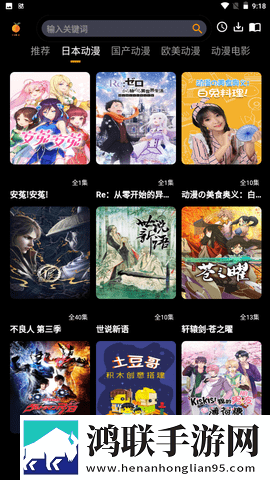 外国大扔子视频在线观看微电影精选版,外国大扔子视频在线观看安卓手机版