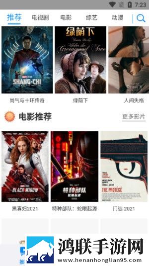 能进的黄金网站免费评论版评论区全是梗