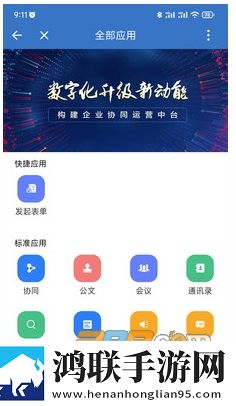 日韩和亚洲的日本品牌对比双语版下载,日韩和亚洲的日本品牌对比免费正式版下载