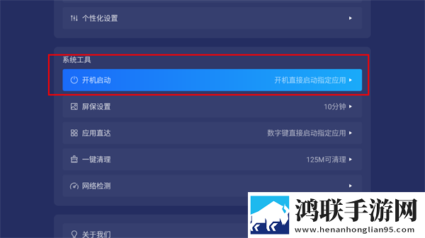 乐家桌面app下载-乐家桌面免会员版下载v1.0.47