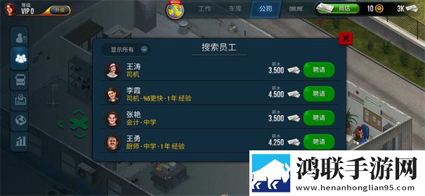 终极卡车模拟器汉化版2024