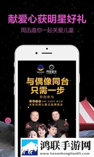 御梦子圣诞特辑免费观看