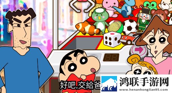 国产香蕉和进口香蕉怎么区别我氪金我骄傲版下载,国产香蕉和进口香蕉怎么区别首充送神装版下载