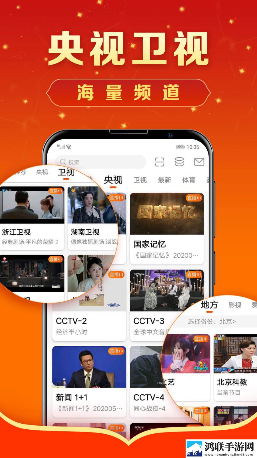 办公室刺激战场3用户反馈优化版