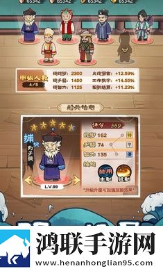 我要去远航安卓版下载-我要去远航破解版1.0.5