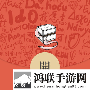 微信红包封面3.0免费版