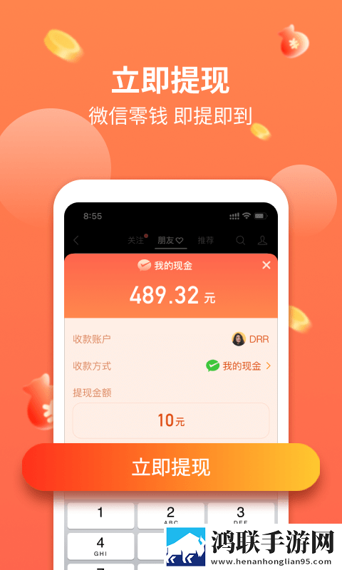 暴躁60岁老太太34000镖客币全面屏适配版下载,暴躁60岁老太太34000镖客币弹幕版下载