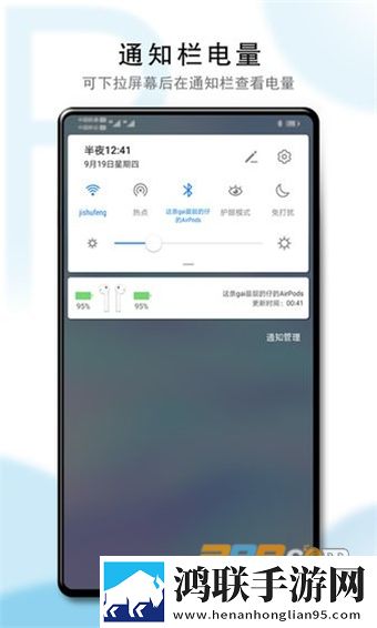 凹凸五福在线观看免费全集电视剧即点即播版下载,凹凸五福在线观看免费全集电视剧低耗版电量掉得比想象慢下载
