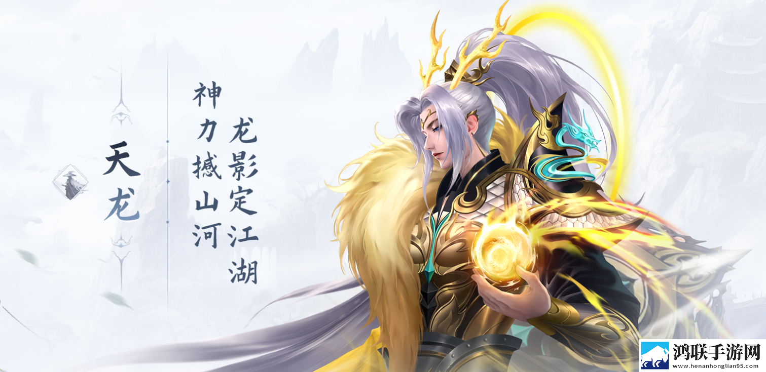 玄影手游